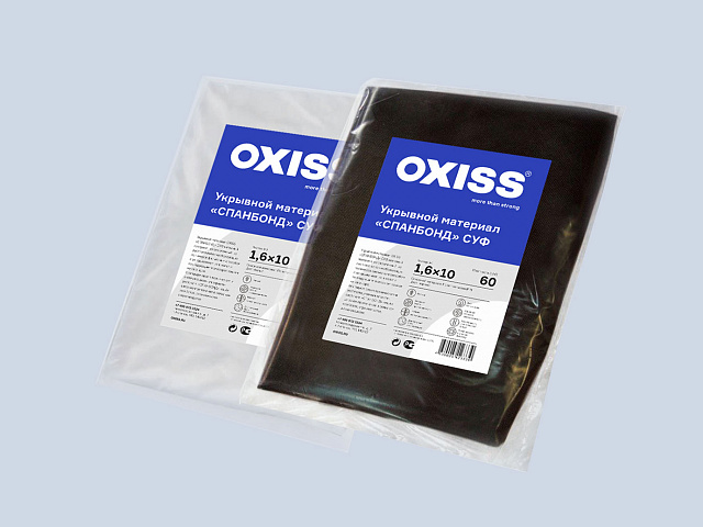 Укрывной материал OXISS (СПАНБОНД) фасованный в нарезке 