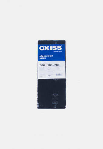 Сетка абразивная OXISS №800 105/280