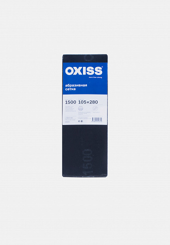 Сетка абразивная OXISS №1500 105/280